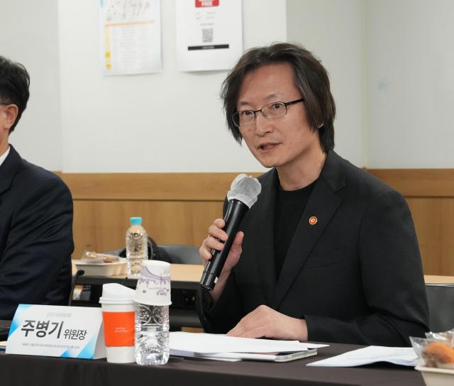 주병기 공정거래위원장이 25일 서울 구로구 벤처기업협회에서 열린 중소벤처업계 현장 소통 간담회에서 발언을 하고 있다 사진공정거래위원회