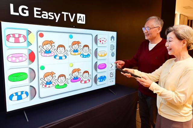 LG전자가 오는 29일 새롭게 선보이는 LG 이지 TV 사진LG전자