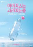 [NNA] 빈패스트 VF6 印尼 출시