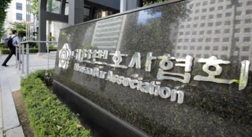 변호사 설문조사해보니 수사·기소 분리 반대, 보완수사 요구권 필요 다수