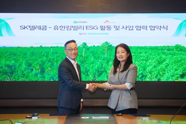 왼쪽부터 엄종환 SKT ESG추진실장과 전양숙 유한킴벌리 지속가능경영센터장이 ESG 실천 강화를 위한 포괄적 업무협약MOU을 체결 후 기념사진을 촬영하고 있다사진SK텔레콤