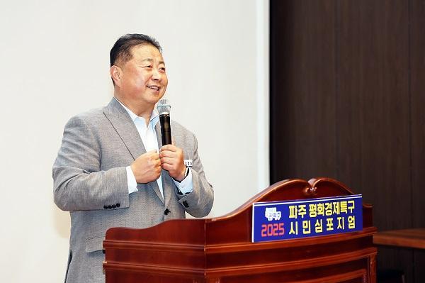 사진파주시