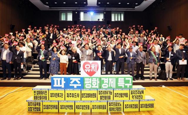 사진파주시