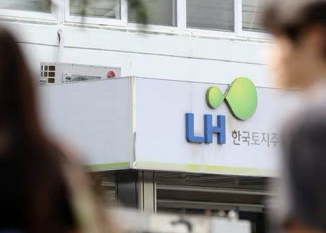 한국토지주택공사LH 건물 사진연합뉴스