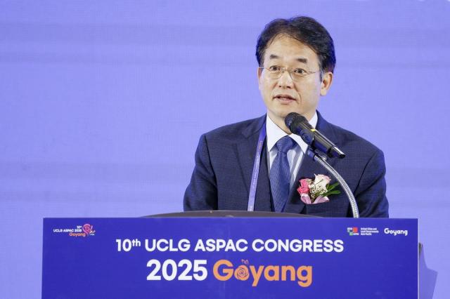 이동환 고양특례시장아 25일 킨텍스에서 열린 ‘2025 제10차 세계지방정부연합 아시아·태평양지부UCLG ASPAC 고양 총회’에서 개회사를 하고 있다 사진고양시