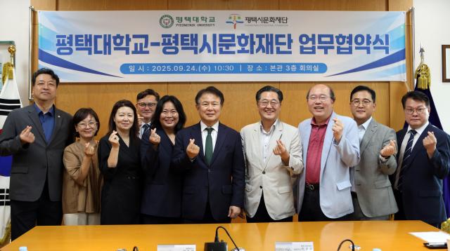 사진평택대