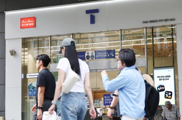 SKT, 'AI CIC' 출범…2030년까지 매출 5조 달성