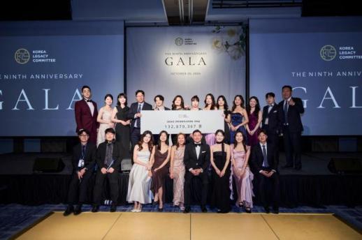 Korea Legacy Committee marks 10 years of tackling elderly poverty with anniversary gala