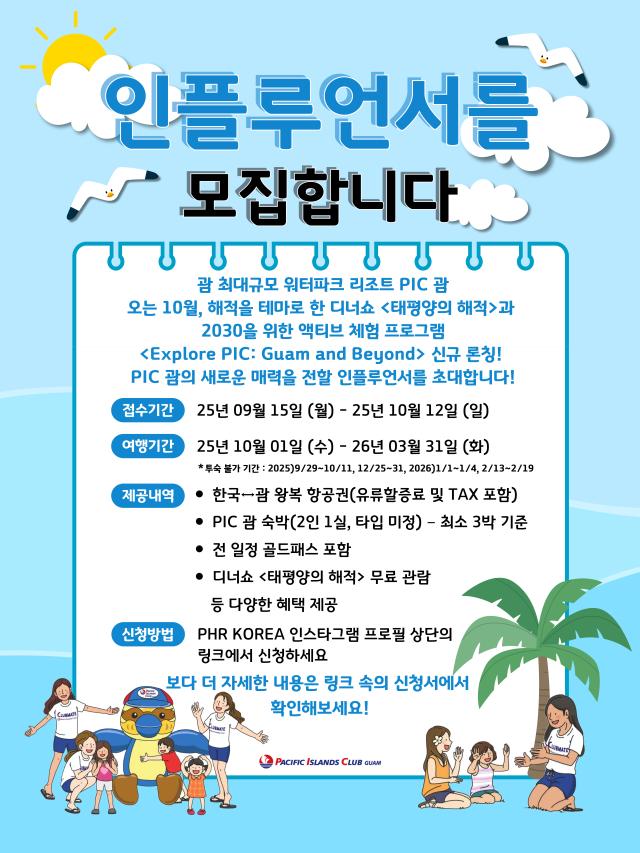 사진PHR 코리아