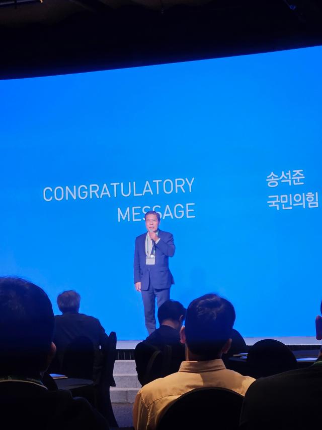 [2025 GGGF] 송석준 의원 "韓, 인적자원 중심으로 AI·미래 도전 기회로 삼아야"