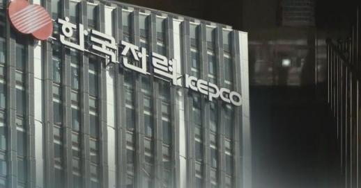 한전, 中 풍력 사업 배당금 미수액 900억원 회수
