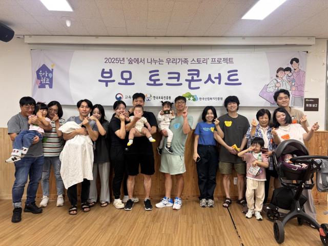 사진한국보육진흥원