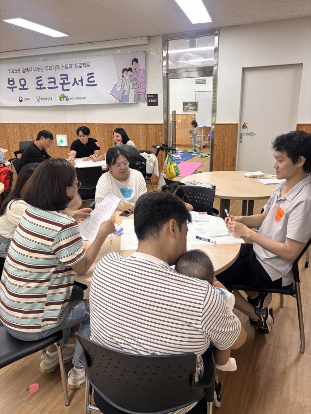 사진한국보육진흥원