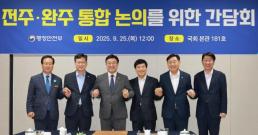 김동연의 달달투어 첫날 민생 현장 속으로