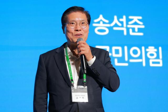 송석준 국민의힘 국회의원이 25일 오후 서울 중구 더플라자 호텔에서 인공지능 아니면 죽음AI or Die이라는 주제로 열린 제17회 착한 성장 좋은 일자리 글로벌포럼2025 GGGF에서 축사를 하고 있다 20250925사진유대길 기자 dbeorlf123ajunewscom