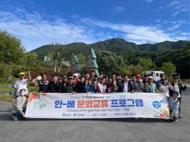 Huyện Bonghwa tổ chức chương trình giao lưu văn hóa cho lao động thời vụ người Việt Nam