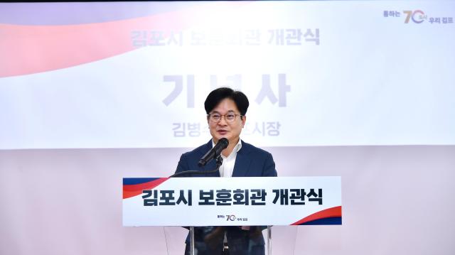 사진김포시