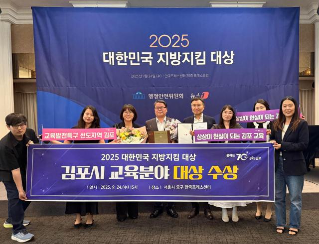 사진김포시