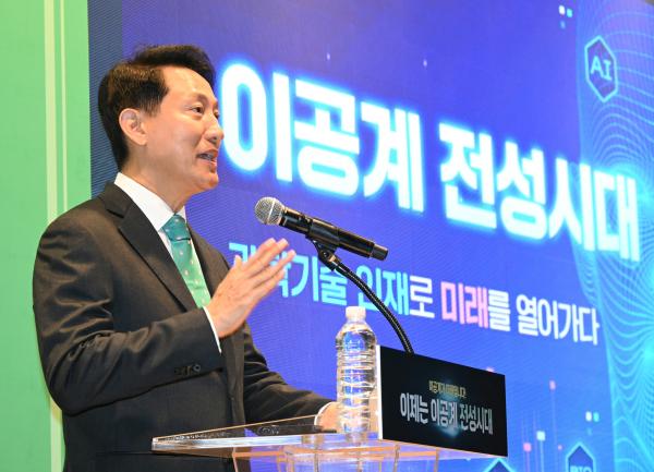오세훈 서울시장이 25일 오후 14시 30분 고려대학교 미래융합기술관에서 열린 이제는 이공계 전성시대 포럼에서 기조연설을 하고 있다 사진서울시