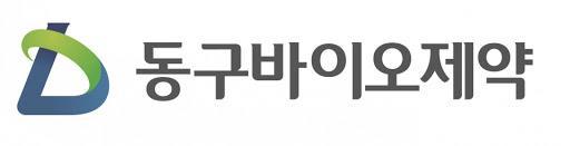동구바이오 CI사진동구바이오