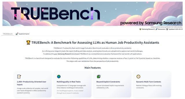 サムスン電子、AI業務生産性測定指標「TRUEBench」公開