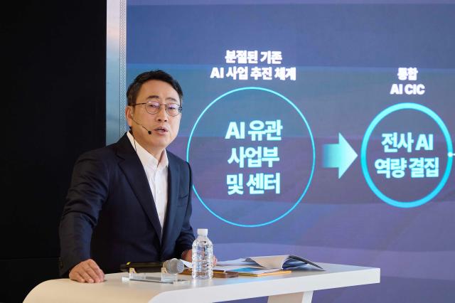 유영상 SKT 대표가 25일 전사 구성원 대상 타운홀 미팅을 열고 AI 사업 혁신을 위한 AI CIC 출범을 발표했다 사진SKT