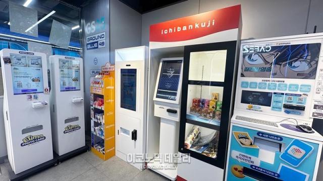 서울 종로구 GS25 뉴안녕인사동점에 들어선 이치방쿠지 뽑기 기계 모습 사진김아령 기자