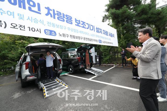 사진노원구청