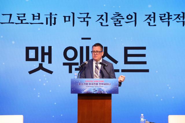 맷 웨스트 미국 가든그로브시 부매니저가 지난 24일     사진중소기업중앙회