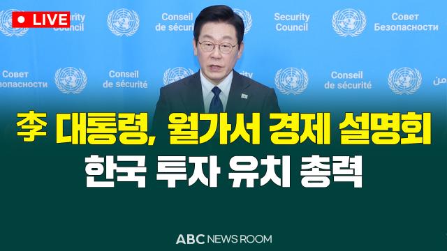 제작ABC