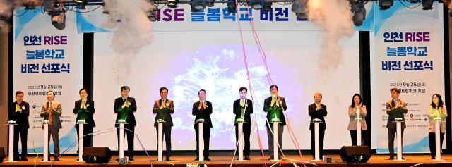 유정복 인천광역시장이 25일 연수구 센트럴파크호텔에서 열린 인천 RISE 늘봄학교 비전 선포식에서 참여기관 및 대학과 세리머니를 하고 있다 사진인천시
