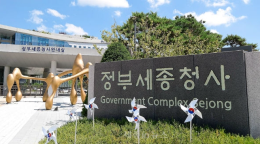 경찰, 고용노동부에 인화물질 뿌린 민원인 체포...인명 피해는 없어