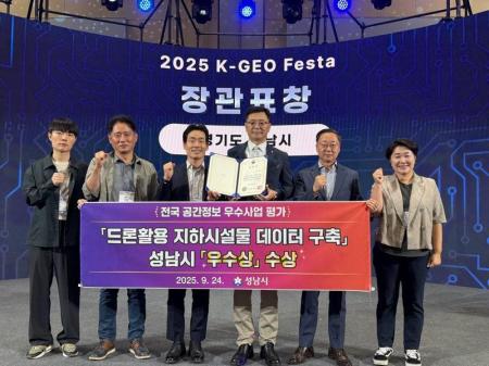 사진성남시