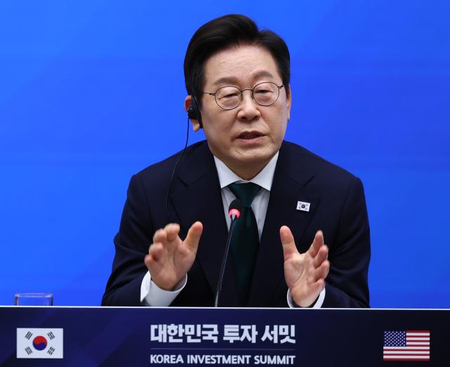 이재명 대통령이 25일현지시간 미국 뉴욕 증권거래소에서 열린 한국경제설명회 투자서밋에서 발언하고 있다 사진연합뉴스