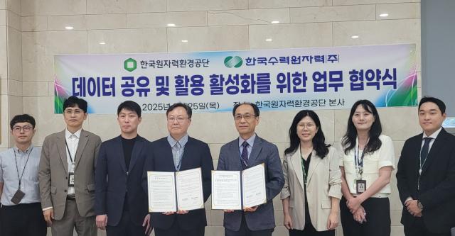 한국원자력환경공단은 25일 본사에서 한국수력원자력과 데이터 공유 및 활용 활성화를 위한 업무 협약MOU을 체결한 후 기념 촬영을 하고 있다 사진한국원자력환경공단