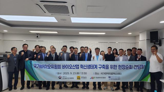 전남 화순에서  23일 ‘바이오산업 혁신생태계 구축’을 위한 현장 순회 간담회가 열린 가운데 기념 촬영을 하고 있다사진전남도