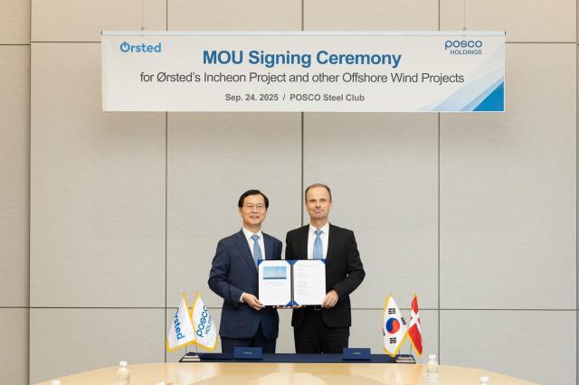 포스코그룹 오스테드사와 해상풍력사업 MOU 1jpg