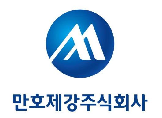 사진만호제강