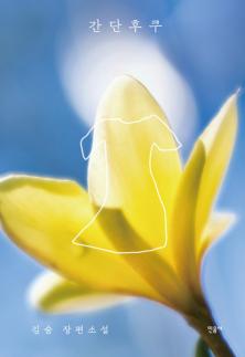 서울은 홍콩으로, 부산 바다는 캔버스로…가을 축제 개막