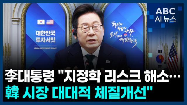 사진ABC AI 뉴스