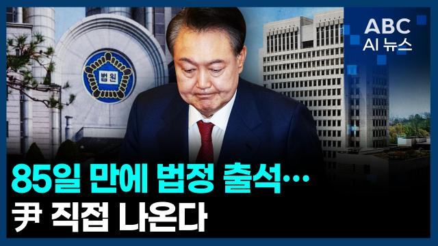 사진ABC AI 뉴스