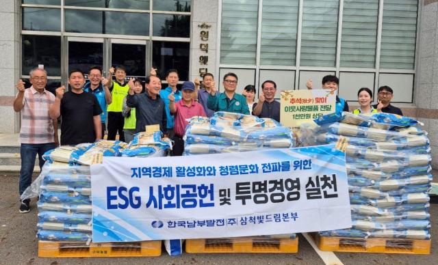 삼척빛드림본부가 지난 22일 발전소 인근 원덕읍 30개리 마을회관 및 경로당에 총 270석에 달하는 사랑 나눔 햅쌀을 직접 전달하고 있다 사진삼척빛드림본부