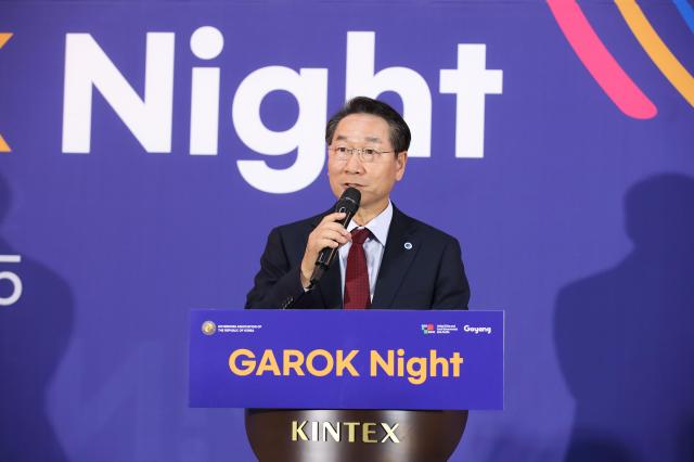 사진대한민국시도지사협의회