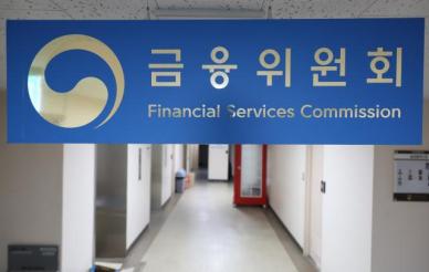 [권가림의 금만세] 떠나려 로스쿨 준비했는데…개편 백지화에 쓴웃음
