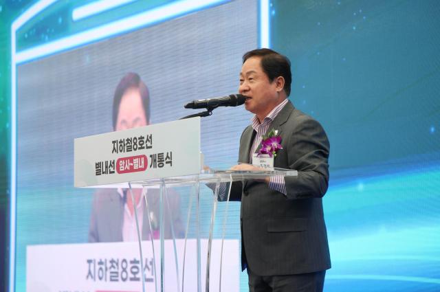 별내선 개통식에서 주광덕 남양주시장이 인삿말을 하고 있다 사진남양주시
