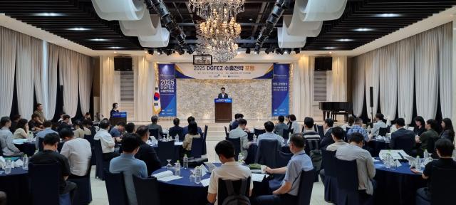 대구경북경제자유구역청은 DGFEZ 입주예정 기업 공공·연구 기관 경제단체 관내 혁신기관 관계자 등이 참석한 가운데 ‘2025 DGFEZ 수출 전략 포럼’을 개최했다 사진대경경자청