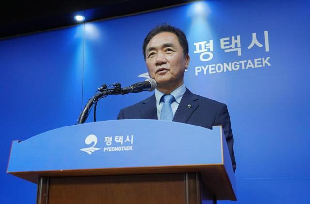 사진평택시