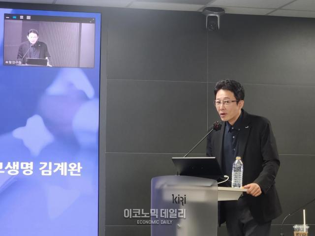 김계완 교보생명 종합자산관리팀 팀장이 26일 서울 영등포구 보험연구원에서 열린 보험산업과 신탁 산학 세미나에서 발표하고 있다 사진방예준 기자