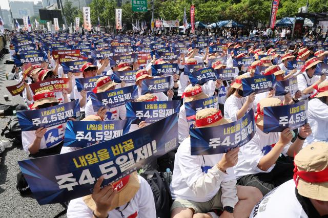 전국금융산업노동조합금융노조 조합원들이 26일 서울 종로구 세종대로에서 열린 9·26 총파업 결단식에서 실질임금 인상과 주 45일제 근무를 촉구하고 있다 사진연합뉴스
