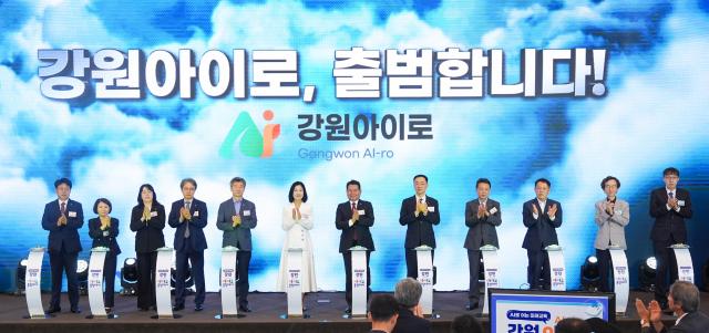 사진강원도교육청